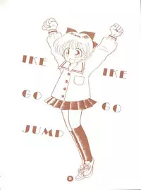 [Dai Nippon Kodomo Shuppan (DONKEY)] bu.LOVE.la 3 (Hime-chan's Ribbon)