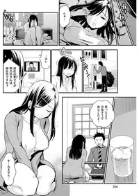 COMIC Kairakuten 2017-10 [Digital]