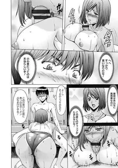 [Anthology] Angel Club MEGA Vol. 52