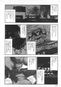 [Sanjou Tomomi] jokousei M choukyou