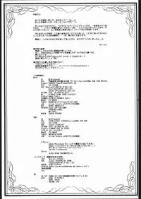 (CR21) [Jiraiya (Various)] MINE SWEEPER (Various)