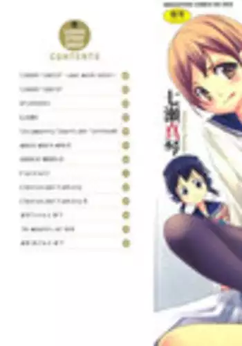 [Nanase Makoto] Ryuushutsu Stray Sheep - Leakage Stray Sheep | 自拍流出 [Chinese]