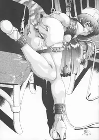 (CR21) [Yomosue Doukoukai (Gesho Ichirou)] Seinen A's (Martian Successor Nadesico)