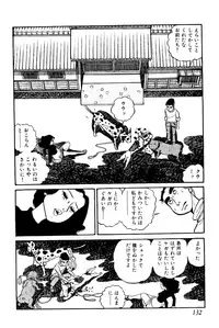 [Nakano Yuu] Koushoku Pet Sensei