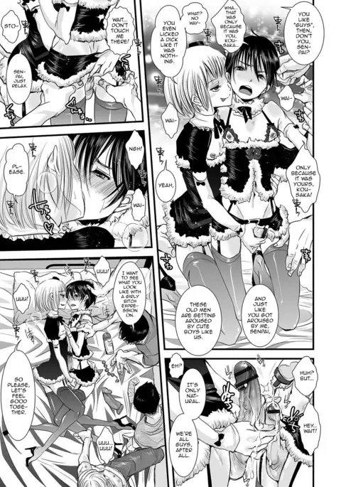 Shonen Immoral