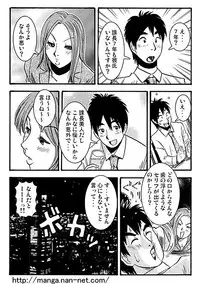 [Ikamatsu] Kacho Fugetsu