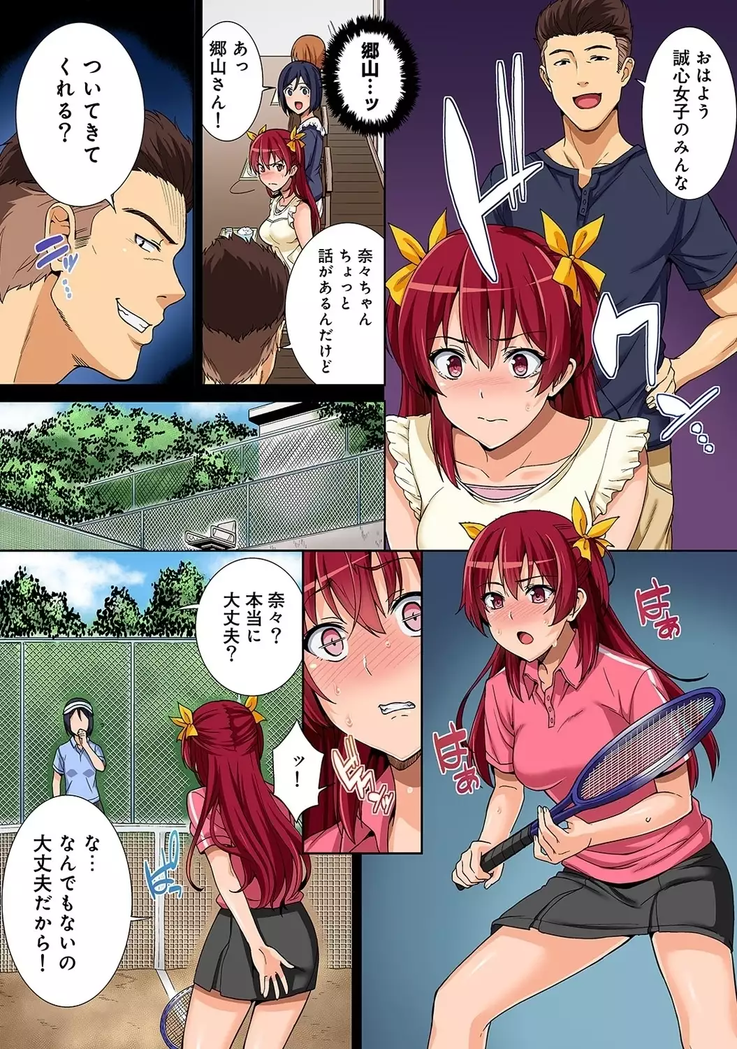 Yarisa no Jittai Ch. 1-2 + Extra