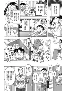 [Anthology] Niji 