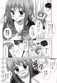 [Minatsuki Arumi] Nanairo School Girl