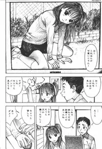 [Nakamura Mizumo] LOVE no You na Kimochi - The Feeling Like Love
