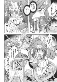 [Anthology] Hime Musha Anthology Comics | Princess Warrior Anthology Comics