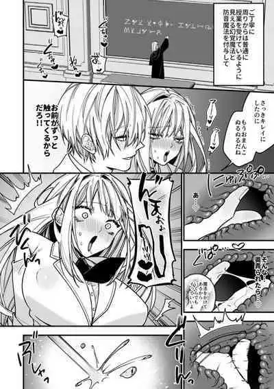 XXXX No Sekai Ni Tensei Shite Shimatta!!