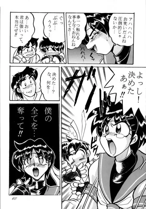 Sailor Spirits 2
