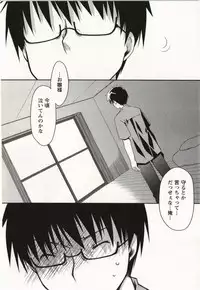 [Ponkotsu Works] Ojousama wa Nigedashita 2