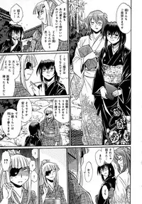 [Manabe Jouji] Hibi Kore Koujitsu Vol. 2