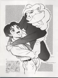 (C56) [GUST (Harukaze Soyogu)] Angel Burst!! (Tenshi ni Narumon!, Battle Athletes)