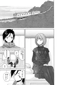COMIC MUJIN 2011-05