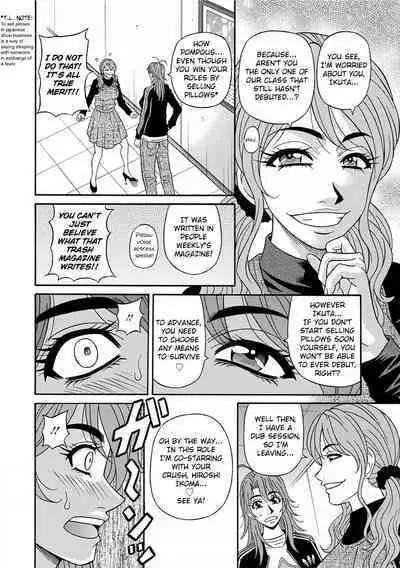 [Ozaki Akira] Hitozuma Seiyuu Ikuko-san Ch. 1-9 [English] [Digital]