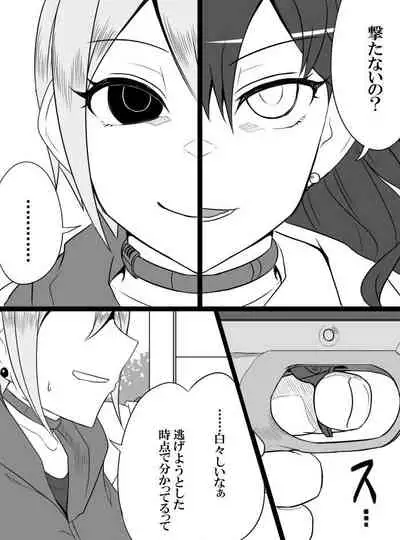 Deremasu Battle Royale