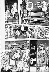 [Chataro] Nao-chan to Natsuyasumi