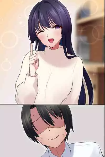 Yarasete Kureru Onee-san