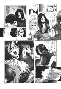 [Sakaki Shiori] Kakete Okashi Te Omou Mama