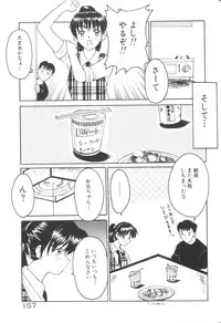 [Anthology] Comic Nene 10