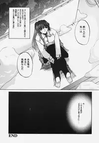 [Anthology] Himitsu no Serenade 2 (Kanon/Air)