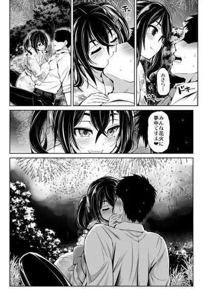 CINDERELLA Shinaido 999 Gentei Commu Manatsu no Idol Icha Love