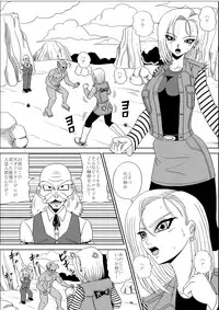 [Pyramid House (Massuruman)] Momster Fuck! (Dragon Ball Z)