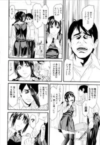 [Chin Tokusyu] Chijoshikousei - Let's enjoy foot job!