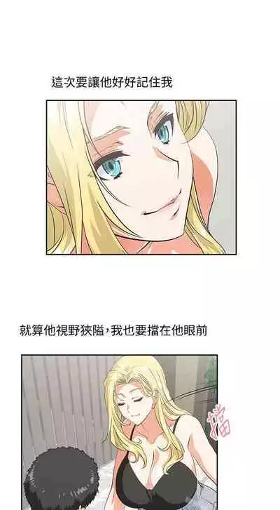 女上男下 1-75