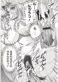 [Chanpon Miyabi] Cho-Onesan Tengoku 6 -Tenrakuhen-