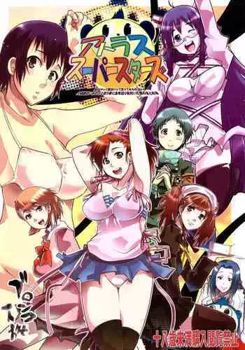 (C76) [Bronco Hitoritabi (Uchi-Uchi Keyaki)] Atlus Super Stars (Persona)