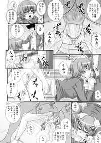 [Akiyama Kenta] Erogun (fixed)
