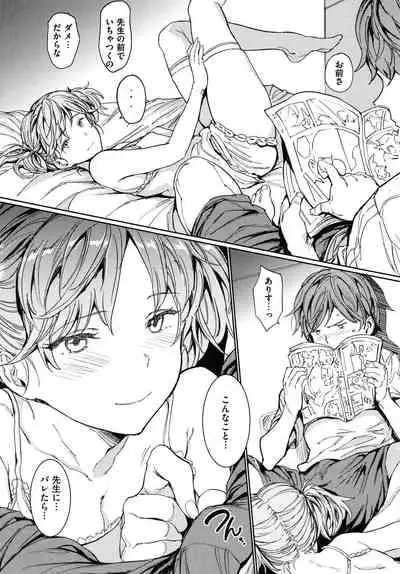 Hadaka no Gakkou - Her daily naked life.