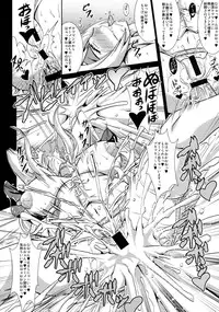 [MEAN MACHINE (Mifune Seijirou)] Chijoshin Raisan (Queen's Blade Rebellion) [Digital]