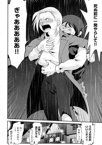 [Yuji] Fuwafuwa Oppai Life