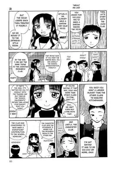 [Kiai Neko] Kanro | Nectar [English] [Hong_mei_ling]