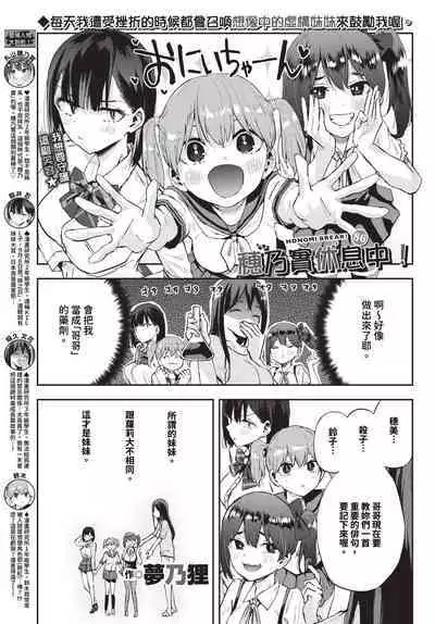 COMIC BAVEL 2024-05