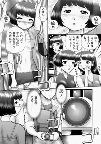 [Nekonomori Maririn] Renketsu [Decensored]