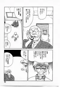 [Yamamoto Kenji] Seiken Cinderella