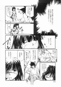 [Maito Shirou] Isshoukenmei Oniisan