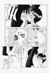 [Okamura Morimi] Koi wa Chototsumoushin