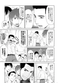 [Yarii Shimeta] I Love!