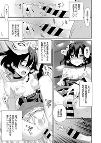 COMIC ExE 15 [Digital]