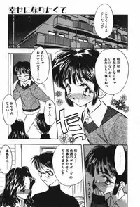 [Aura Seiji] Mayoeru Kohitsuji