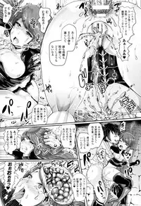[Shomu] Black Desire -Mesu Ochi Seishori Pet-