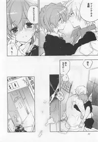 [Toujou Sakana] Pink no Teisoutai