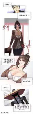 HouseHold Affairs 【卞赤鲤个人汉化】1~20话（持续更新中）